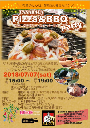 3681B82C-0B2F-4BCA-A1F6-BC2579AB6C52